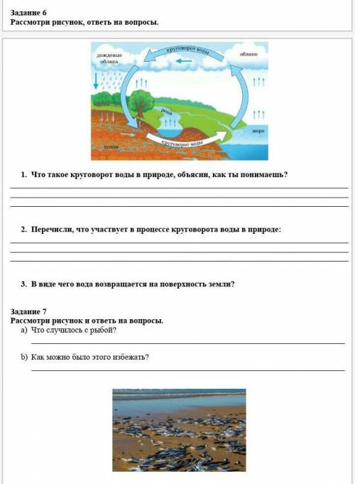 СКОРО СДАВАТЬ ЧЕРЕЗ 20 МИНУТ​