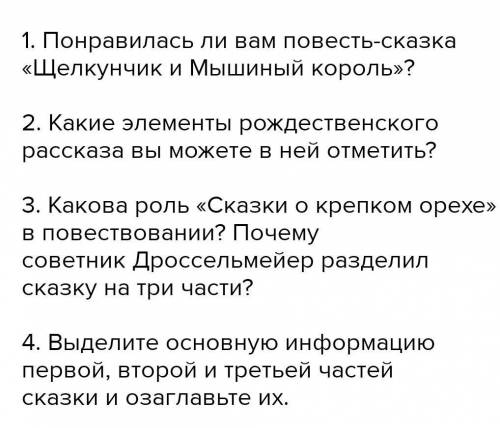 написать поставлю лучший ответ я на уроке​ только что попало не пишите