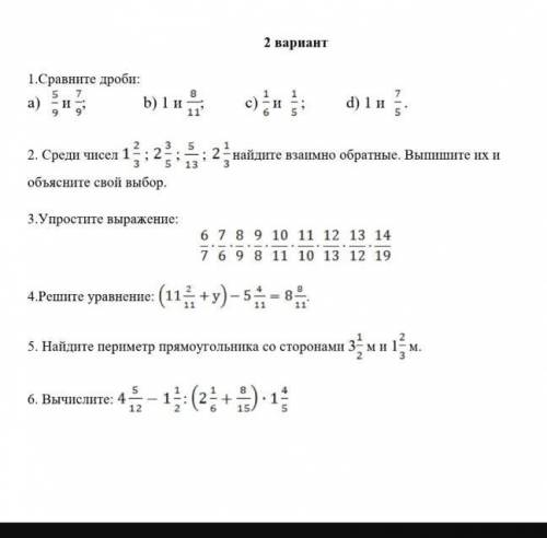 ну кто-нибудь не будьте такими безударными Люди мне это Сочи там больше нету у меня только что люди