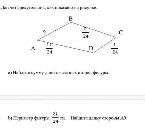 это задание из СОЧА оно капец какое сложное отдаю все ьаллы только ответьте ​