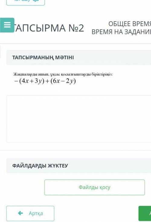 кто есть отдам все баалллауу​