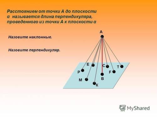 по геометрии. ответьте правильно