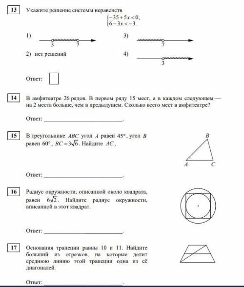 за то что решите все что в этих скриншотах https://imgur.com/a/62NznpgЧто бы открыть либо перейдите