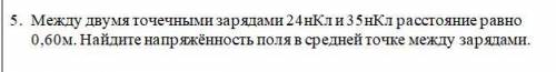 250 НА КИВИ\КАРТУ ЗА ЗАДАЧУ! ПРИКРЕПЛЯЙТЕ К РЕШЕНИЮ СРАЗУ ЭКЗАМЕН!