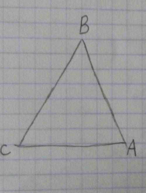 можете провести серединный перпендикуляр на этом равнобедренном треугольнике по условию задачи: В тр