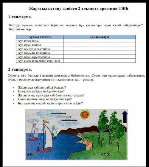 класс 4 даю вам 5.0​ и подписаться