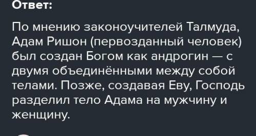 Задание 1. Заполнить ячейки таблицы. Определите / охарактеризуйте три теории происхождения человека.