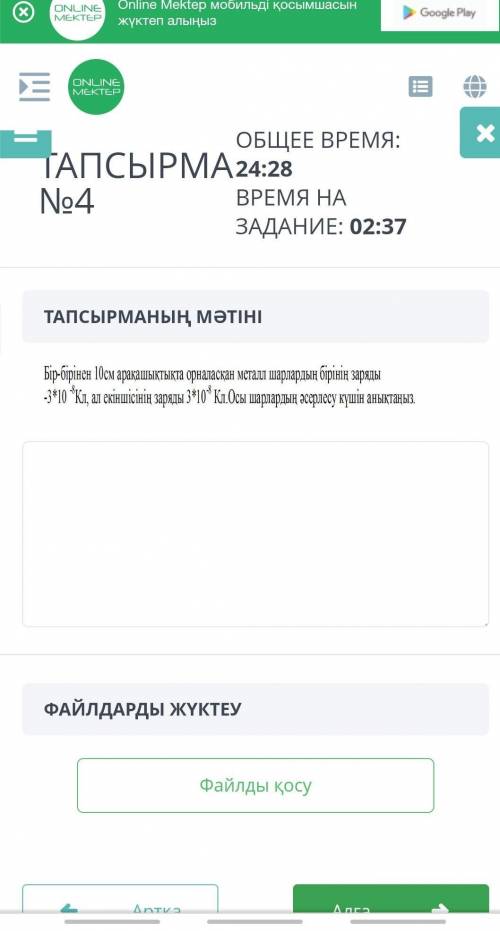 Мнау калай айтп жберген адамда мәшінә болсн айтыңдарш