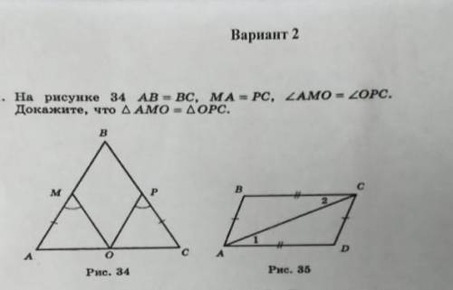 класс геометрия, у меня 30 мин осталось