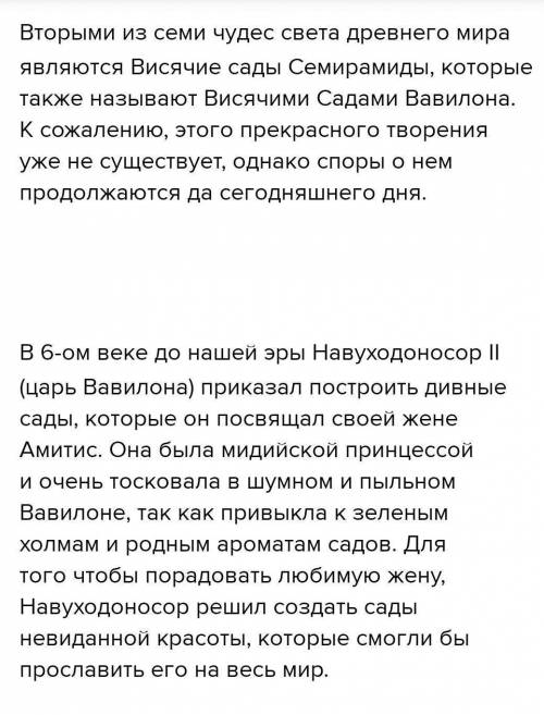 Напишите эссе объем 80-100 слов по одной из тем учитывая особенности текста-описания используйте про