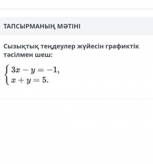 Тжб 2 тоқсан 7 класс Помагите​