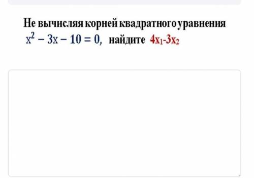 соч надо решение полностью еже 4 раз в пустую ушло​