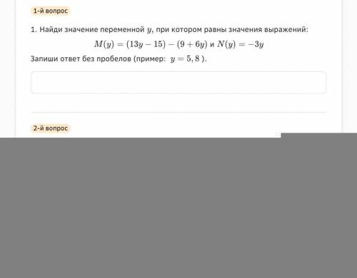 Прочитайте внимательно задания ! И сделайте мини тест Буду очень благодарна...