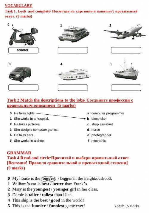 по англиски 4 класс соч дам все зделать дам 5☆​