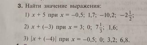 РЕШИТЬ, С ДЕЙСТВИЯМИ. Заранее кто ответил. ​