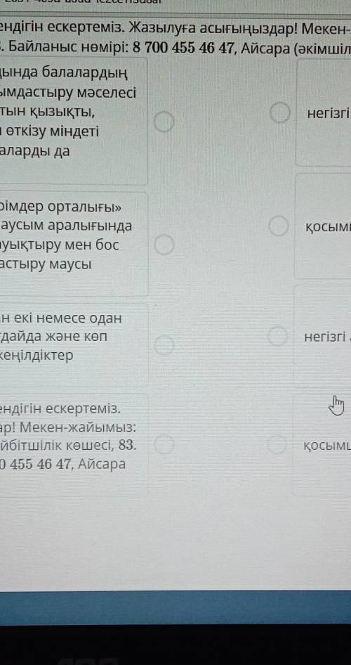 Орындар шектеулі екендігін ескертеміз. Жазылуға асығыңыздар! Мекен-жайымыз: Қарағанды қаласы, Бейбіт