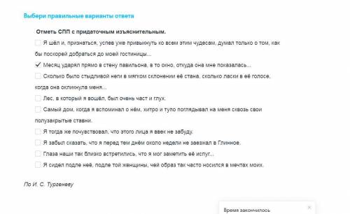 По идеи это не сложно, но я не понимаю, какие варианты правельные?