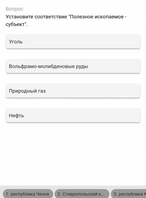 пожта ростовская область ,республтка кабардино балкария республика Чечняставропольский Край​