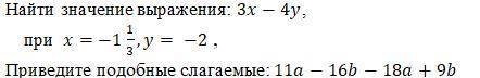 Ай нид сомбади хелб ай не анибади хелб