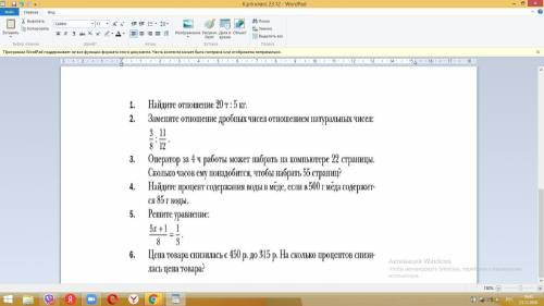 КР. нужно 2-6 нужно до 22:00 23.12.2020