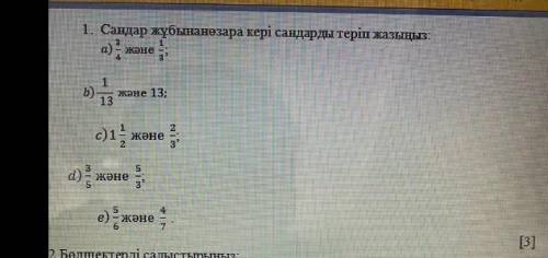 все в фото четверт СОЧ математика​