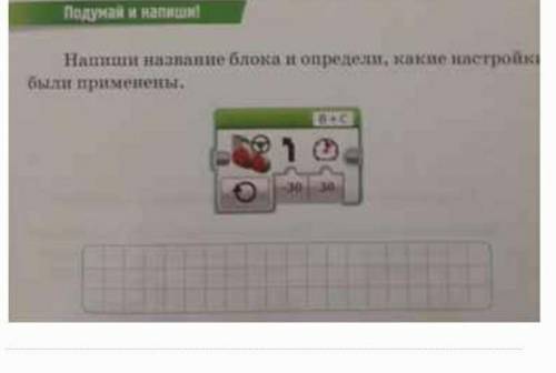 с заданием надо сдать до 21:00​