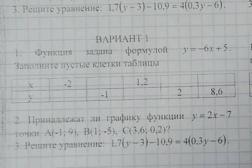 Помните с первым заданием, распишите как делать его, ибо я не совсем понимаю, что делать