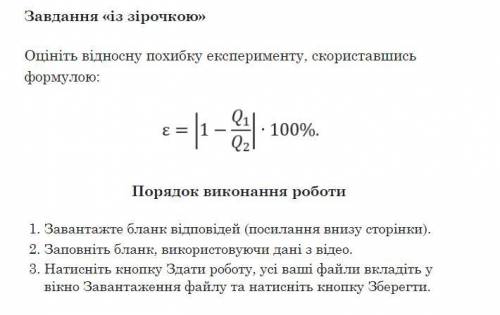 ЕТО ОЧЕНЬ ВАЖНО ЕСЛИ ЗНАЕТЕ ТО ДАЙТЕ ОТВЕТ, ЕСЛИ НЕ ЗНАЕТЕ ПРОХОДИТЕ МИМО ПОТОМУЧТО Я НЕ МОГУ ДОПУСТ