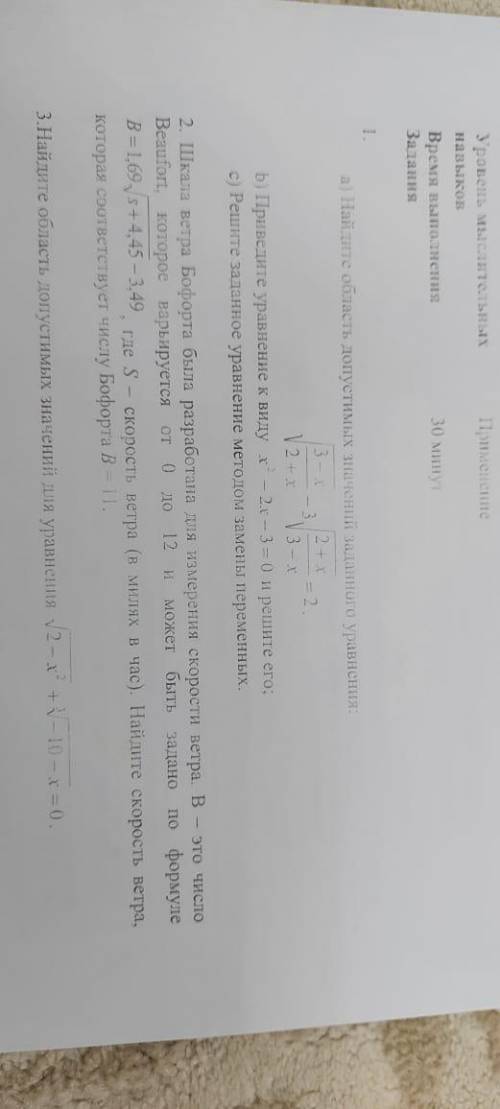 Первое задание, три пункта (a, b, c)