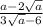 \frac{a - 2 \sqrt{a} }{3 \sqrt{a} - 6 }