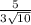 \frac{5}{3 \sqrt{10} }