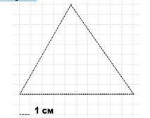 Найдите площадь треугольника, изображенного на клетчатой бумаге с размером клетки 1 см 1 см. ответ д