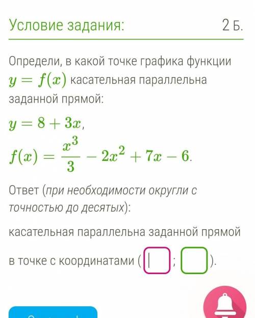 Кому не сложно решить не могу, но буду очень признательна если