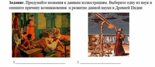 Почему изображенный сюжет. Почему изображенный сюжет