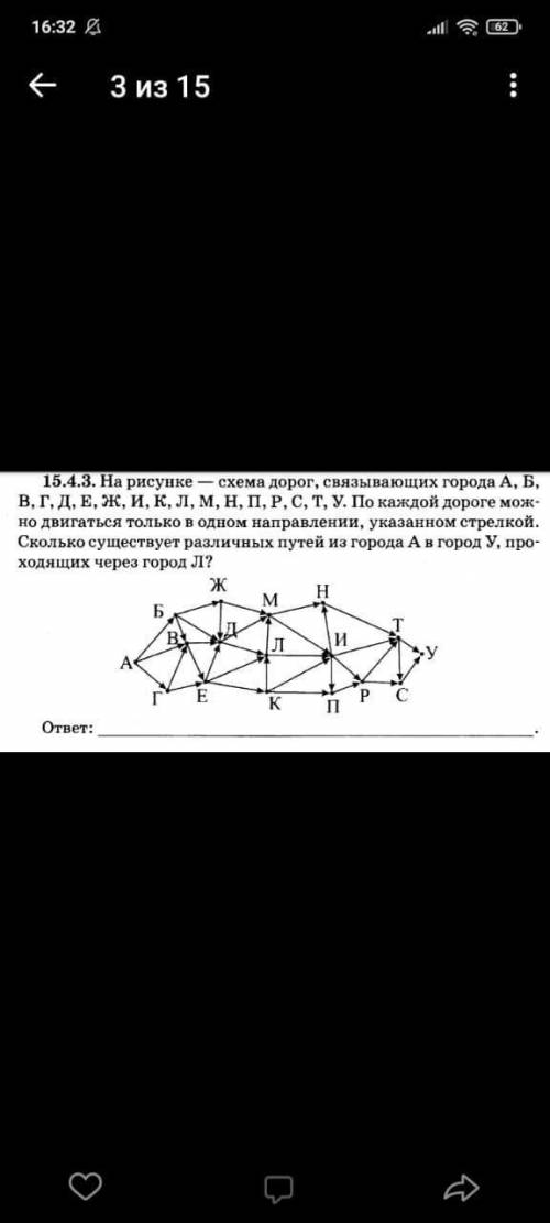 ДАЮ 25 ВСЕ ЧТО ЕСТЬ РЕШИТЬ