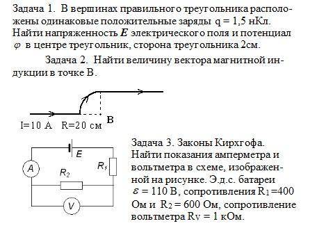 желательно ответ на листке