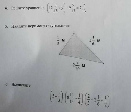 ОТВЕТ ПОЛНОСТЬЮ. ПОНЯТНО НАПИСАНО,ОТВЕТ ПОЛНОСТЬЮ БЕЗ СОКРАЩЕНИЯ.РЕШИТЕ ВСЕ ПРИМЕРЫ