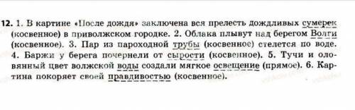 Выпишите односоставные предложения, определите их тип определенно-личныенеопределенно-личныеобобщенн