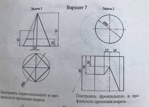 Просто схематично покажите как это должно выглядеть. Плачу Это тело с вырезом.