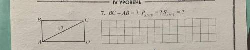 Дан прямоугольник ABCD, диагональ которого равна 17, BC-AB=7. Найдите периметр и площадь прямоугол