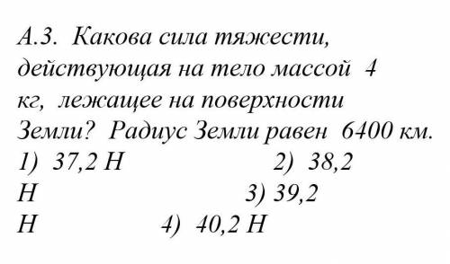 нуэно уже сдать работу.С решением