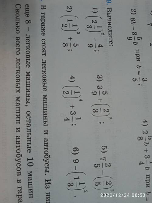 Решите примеры: 2) (1 1/2)³ - 4/9 4) (1/2)⁴ + 3 1/4 6) 9 - (1 1/3)²