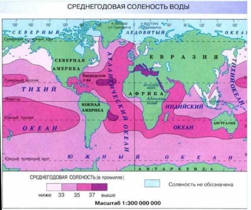 Соленость является одним из свойств вод Мирового океана. a. Определите по карте соленость воды у сев