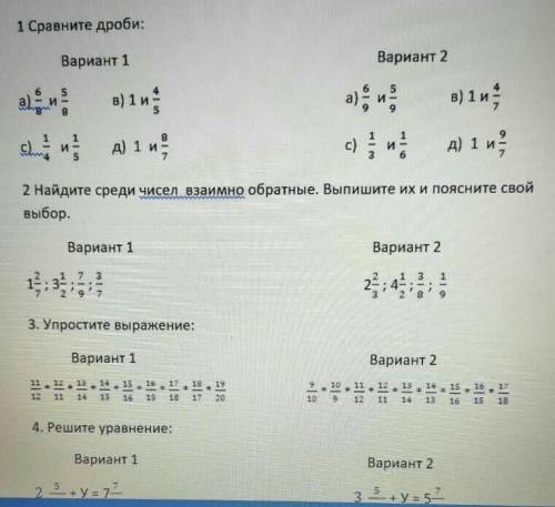 Я второй вариант даю 20 боллов​