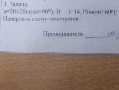 Определить S, P, Qжелательно быстрее, экзамен идет​