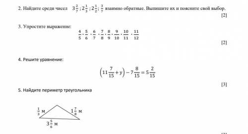 задание 2,3,4,5 что сможете сделайте не жалко ♥️♥️♥️​