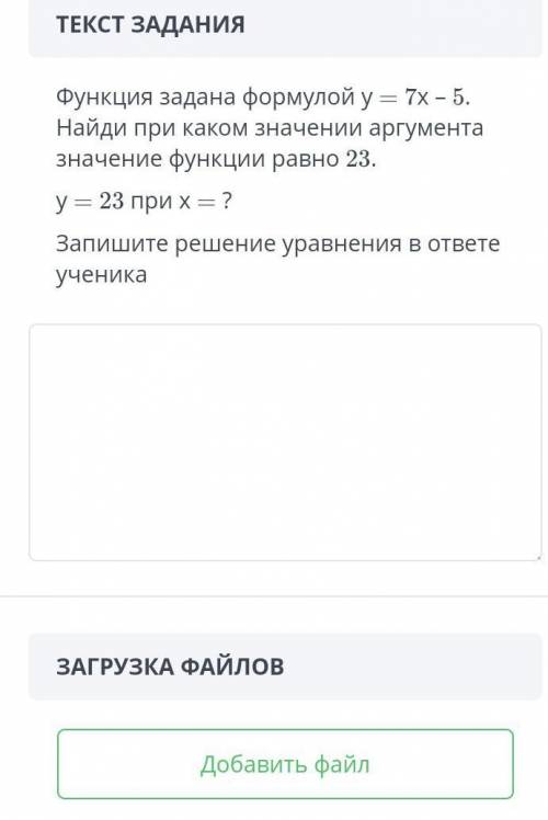 Я не понимаю как это сделать