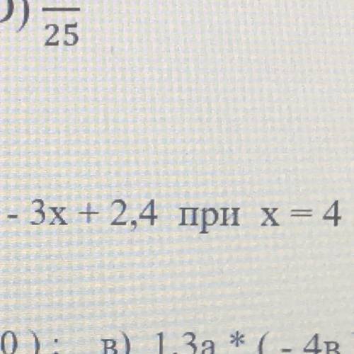 Найти значение выражения - 3x + 2,4 при х = 4