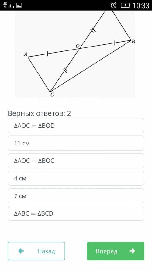 Очень это СОЧ в онлайн мектеп