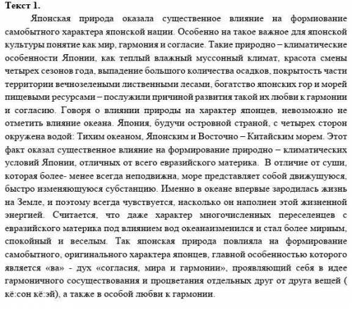 Подготовка к сочинению-рассуждению по творчеству А.И. Куприна. Мечта и реальност